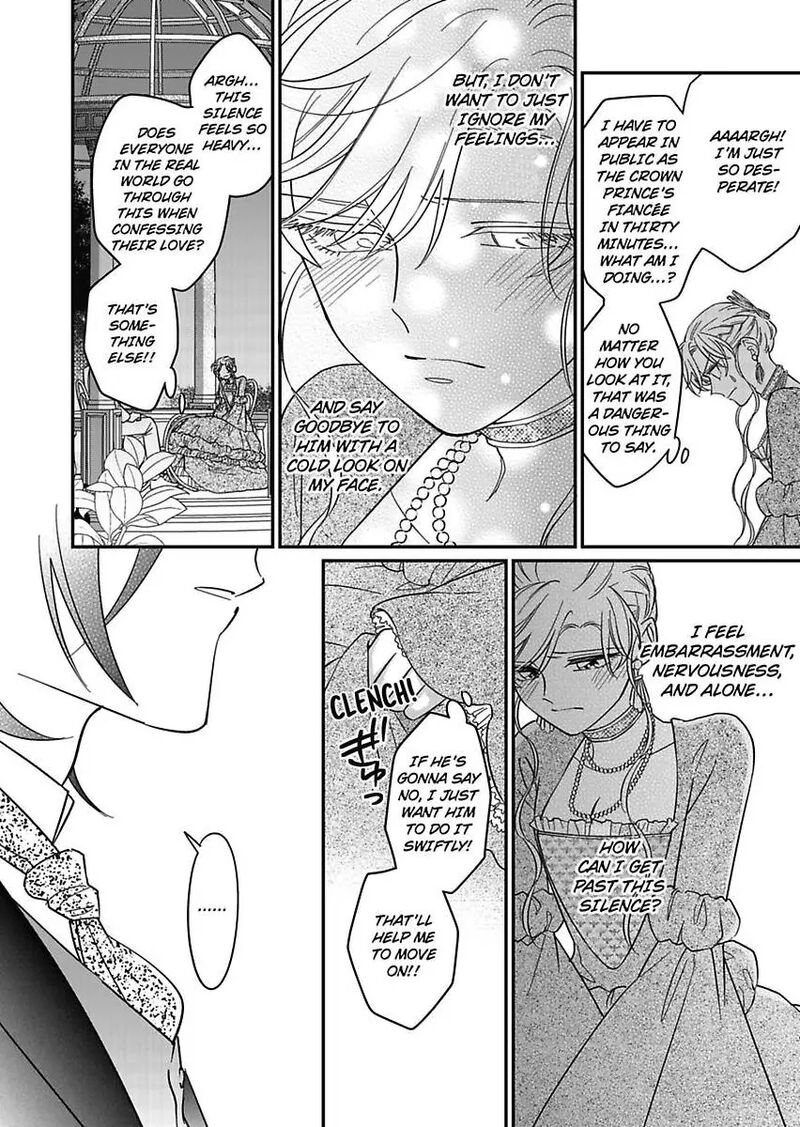 Akuyaku Reijou Ni Tensei Shitara Tekikoku Mittei Ni Kyuukonsaremashita 21 16