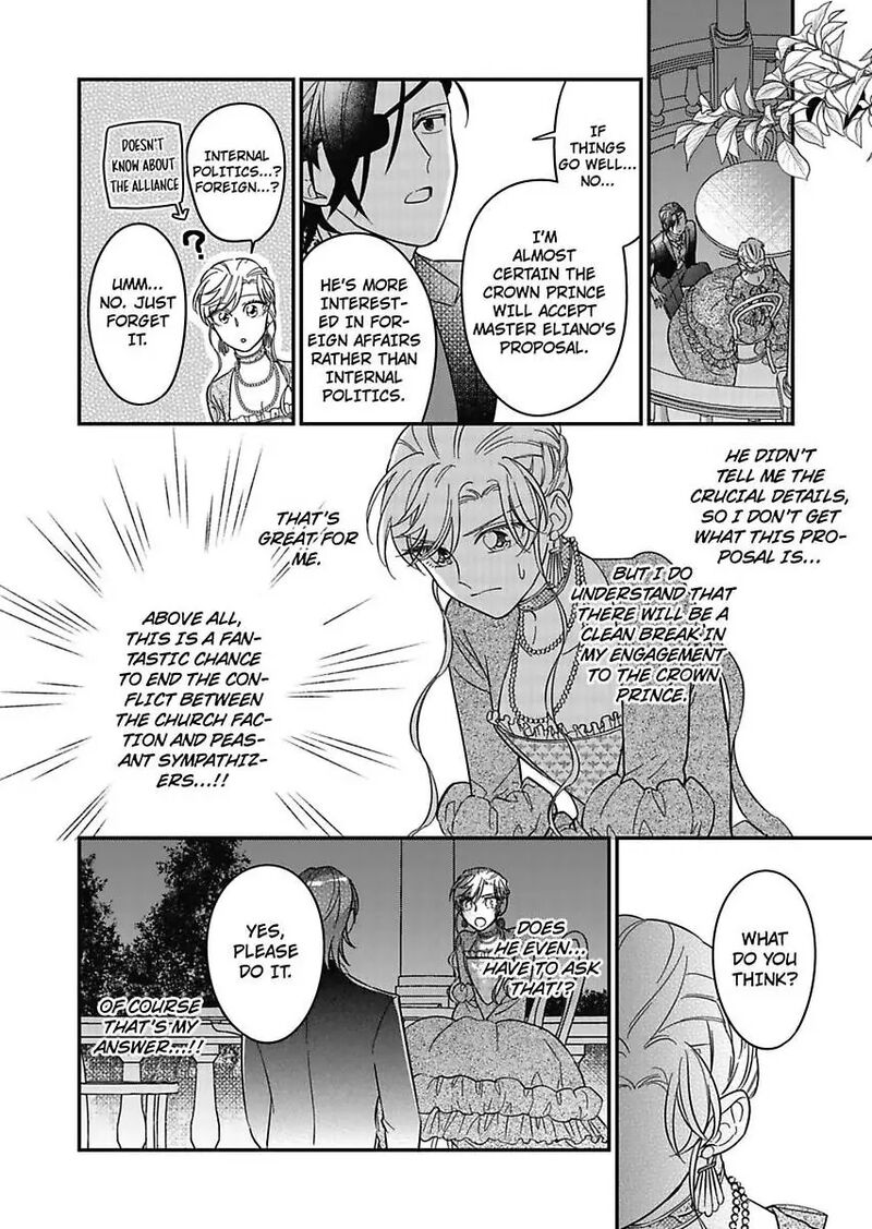 Akuyaku Reijou Ni Tensei Shitara Tekikoku Mittei Ni Kyuukonsaremashita 21 22