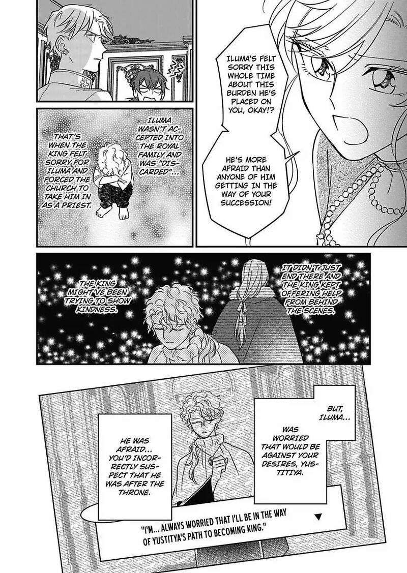 Akuyaku Reijou Ni Tensei Shitara Tekikoku Mittei Ni Kyuukonsaremashita 22 11
