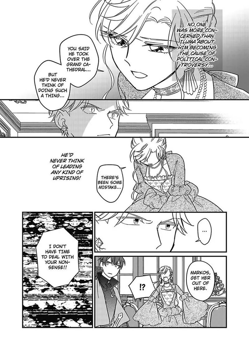 Akuyaku Reijou Ni Tensei Shitara Tekikoku Mittei Ni Kyuukonsaremashita 22 12