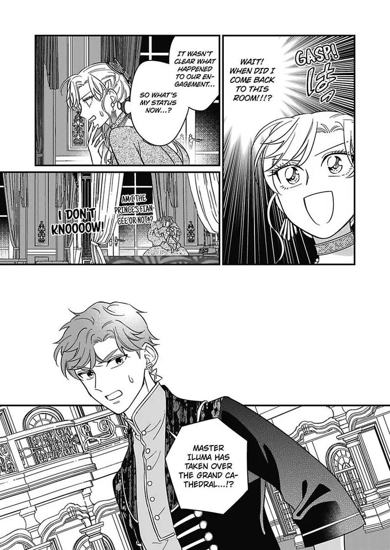 Akuyaku Reijou Ni Tensei Shitara Tekikoku Mittei Ni Kyuukonsaremashita 22 14