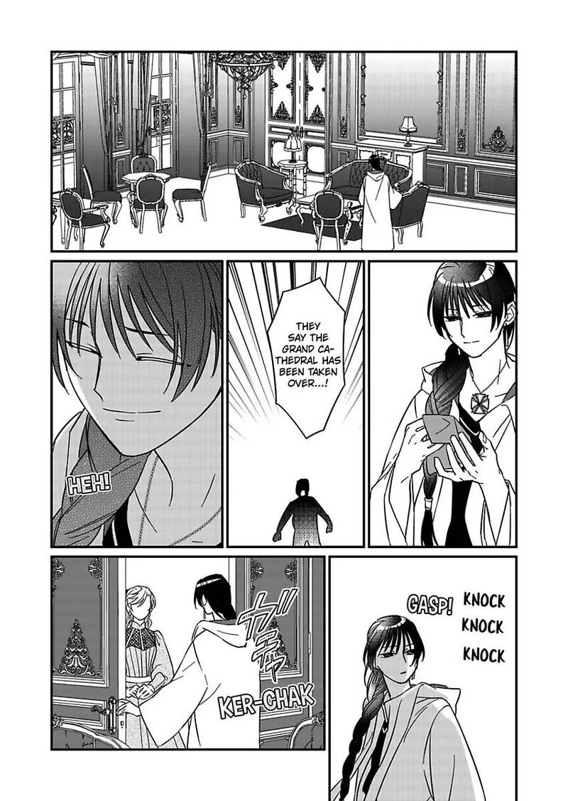 Akuyaku Reijou Ni Tensei Shitara Tekikoku Mittei Ni Kyuukonsaremashita 22 19