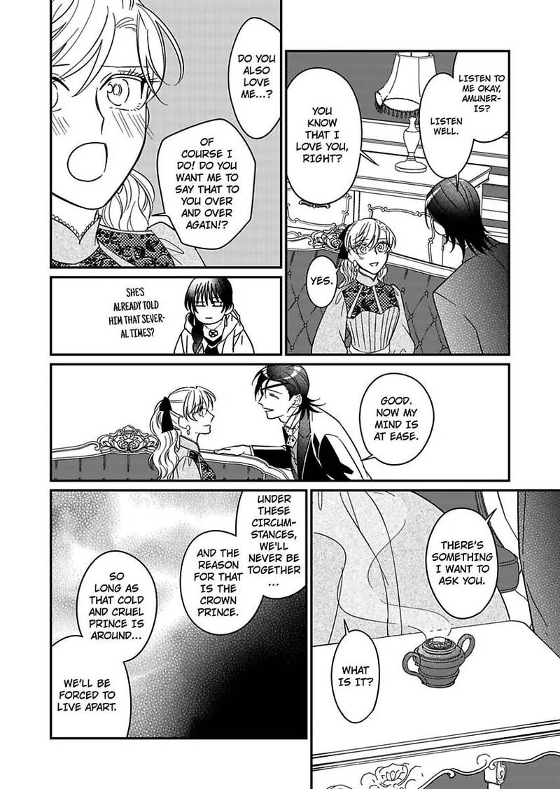 Akuyaku Reijou Ni Tensei Shitara Tekikoku Mittei Ni Kyuukonsaremashita 22 25
