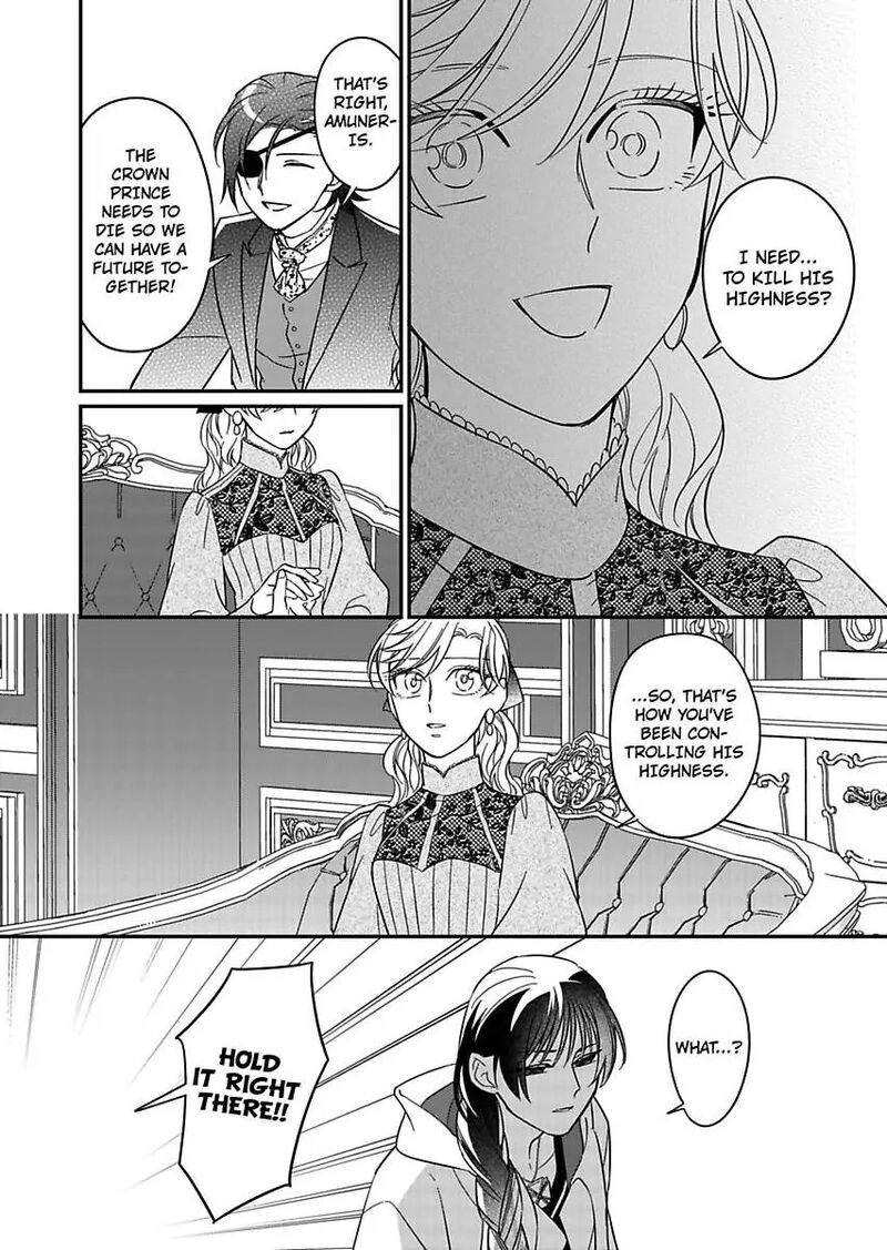 Akuyaku Reijou Ni Tensei Shitara Tekikoku Mittei Ni Kyuukonsaremashita 22 27