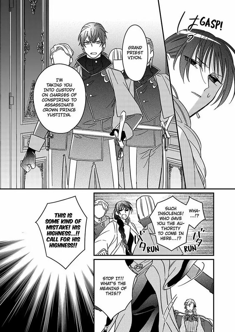 Akuyaku Reijou Ni Tensei Shitara Tekikoku Mittei Ni Kyuukonsaremashita 22 28