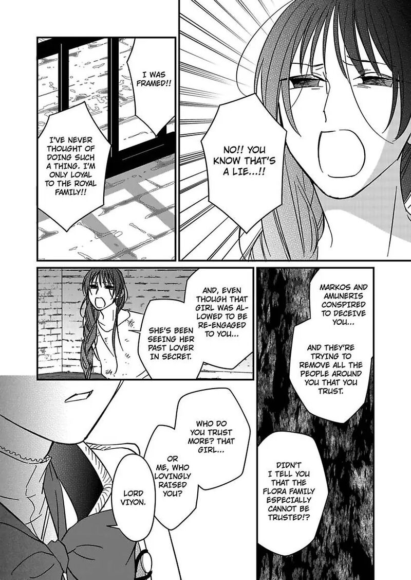 Akuyaku Reijou Ni Tensei Shitara Tekikoku Mittei Ni Kyuukonsaremashita 22 33