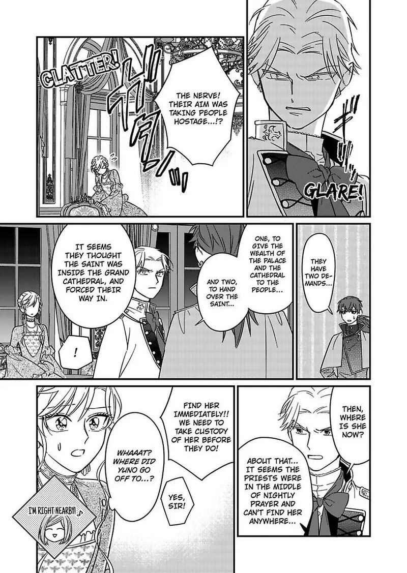 Akuyaku Reijou Ni Tensei Shitara Tekikoku Mittei Ni Kyuukonsaremashita 22 8