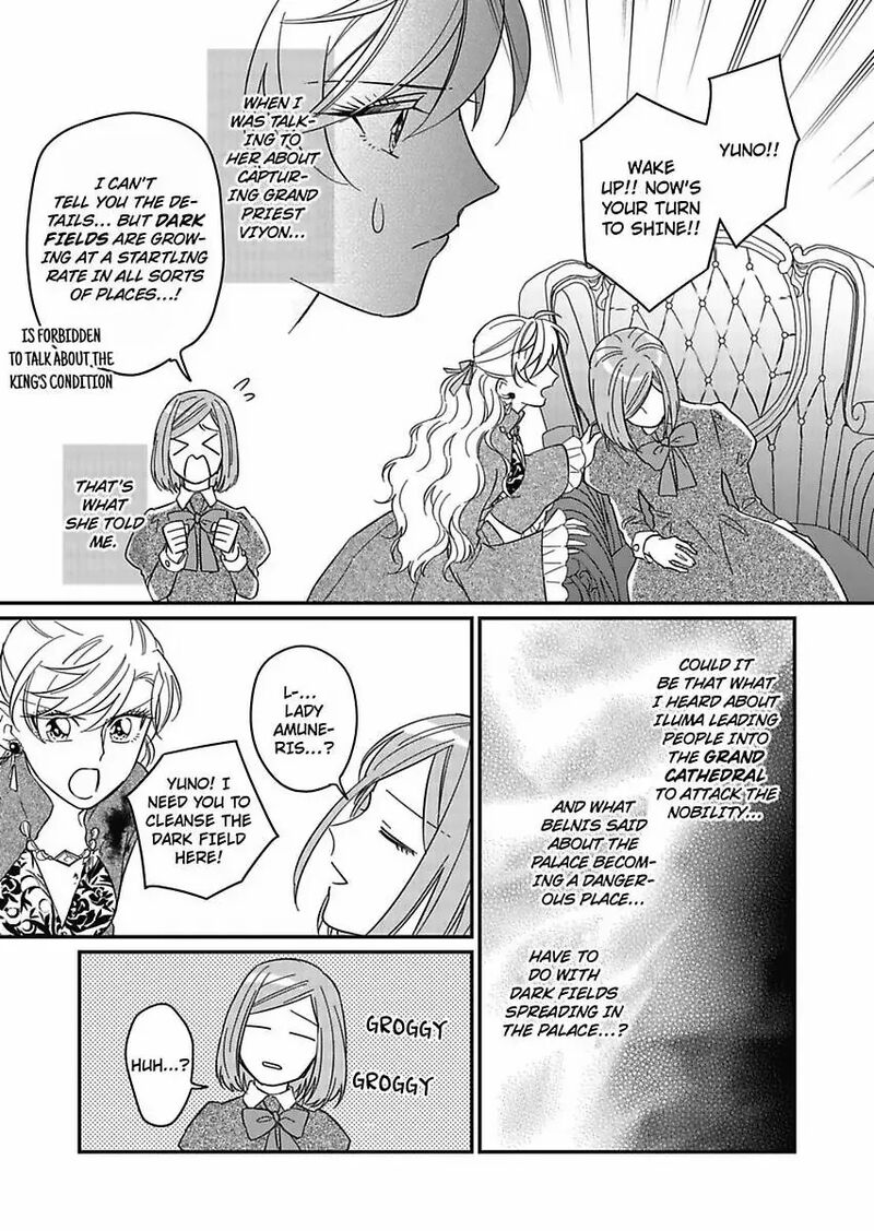 Akuyaku Reijou Ni Tensei Shitara Tekikoku Mittei Ni Kyuukonsaremashita 24 21
