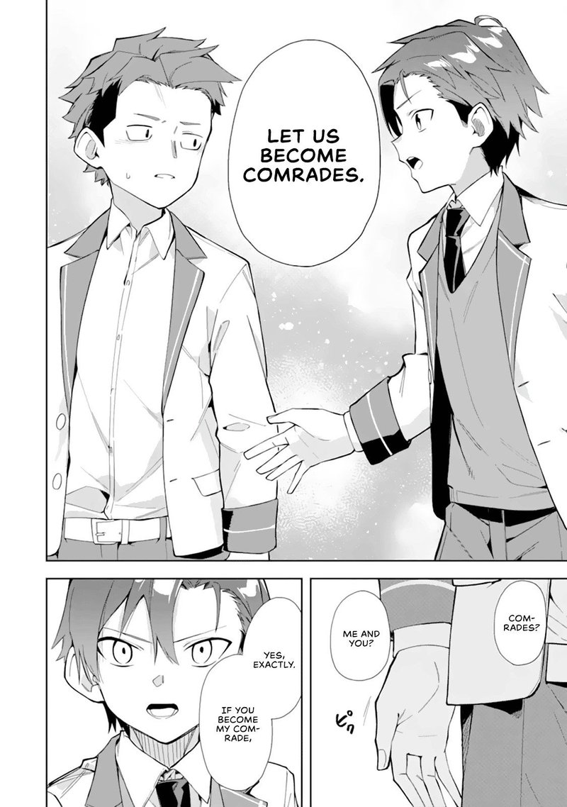 Akuyaku Reijou No Shitsuji Sama Hametsu Flag Wa Ore Ga Tsubusasete Itadakimasu 10 14