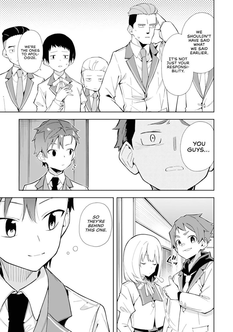 Akuyaku Reijou No Shitsuji Sama Hametsu Flag Wa Ore Ga Tsubusasete Itadakimasu 10 16
