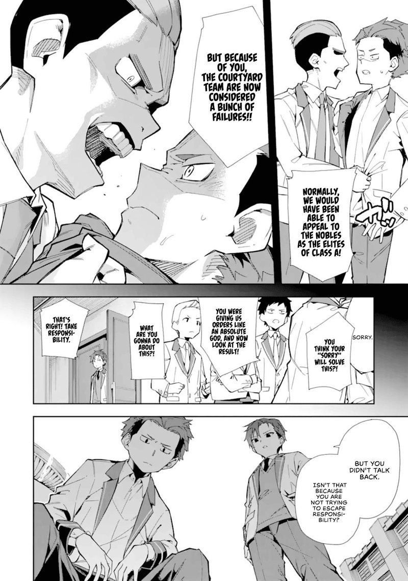 Akuyaku Reijou No Shitsuji Sama Hametsu Flag Wa Ore Ga Tsubusasete Itadakimasu 10 6