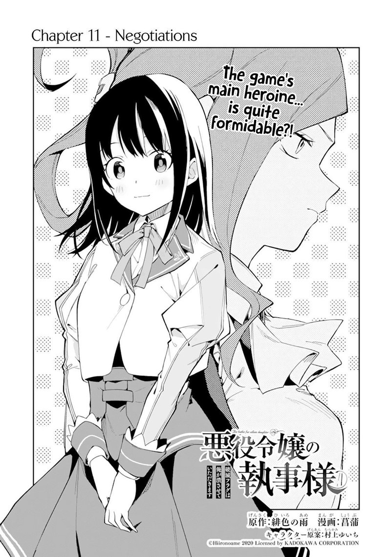 Akuyaku Reijou No Shitsuji Sama Hametsu Flag Wa Ore Ga Tsubusasete Itadakimasu 11 1