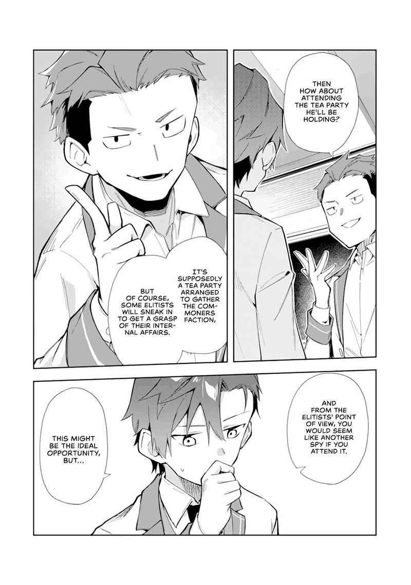 Akuyaku Reijou No Shitsuji Sama Hametsu Flag Wa Ore Ga Tsubusasete Itadakimasu 11 10