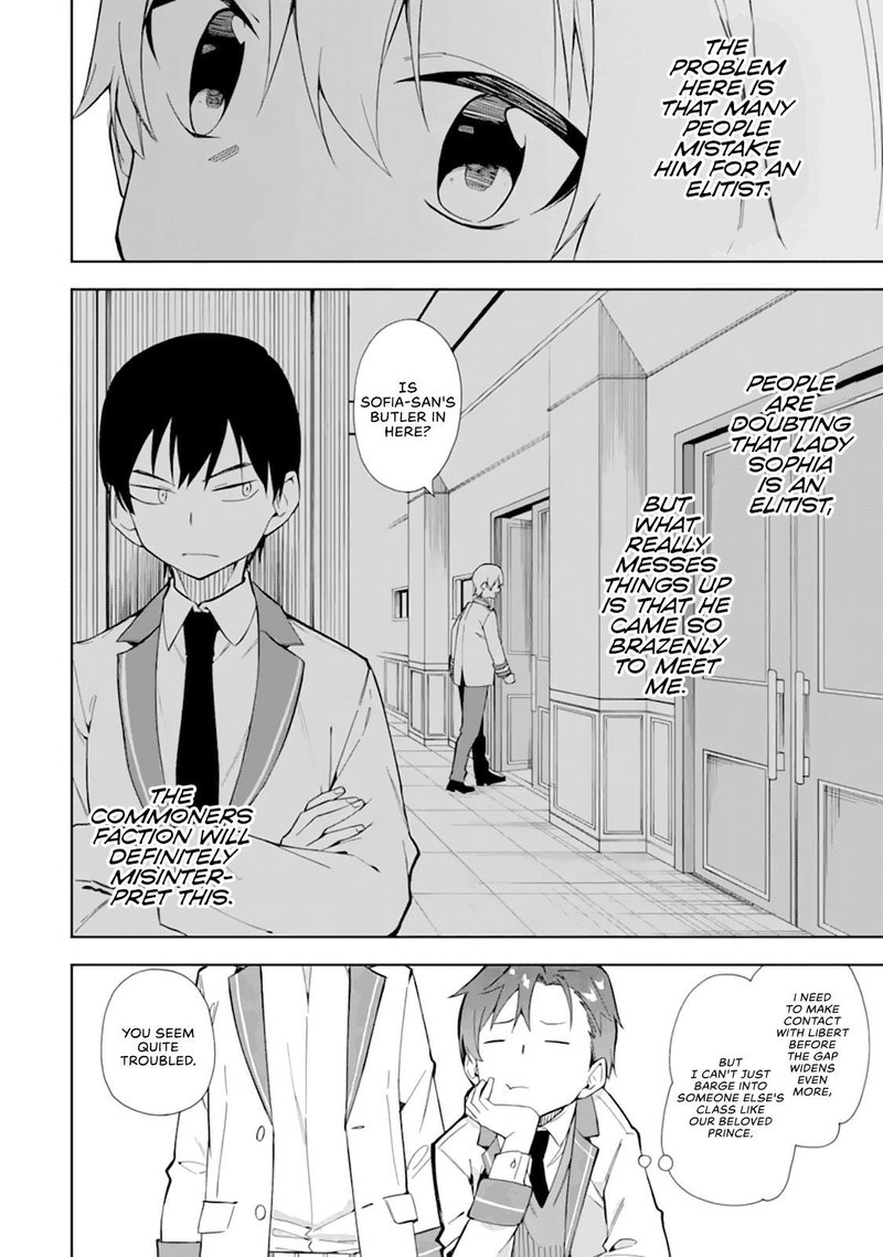 Akuyaku Reijou No Shitsuji Sama Hametsu Flag Wa Ore Ga Tsubusasete Itadakimasu 11 4