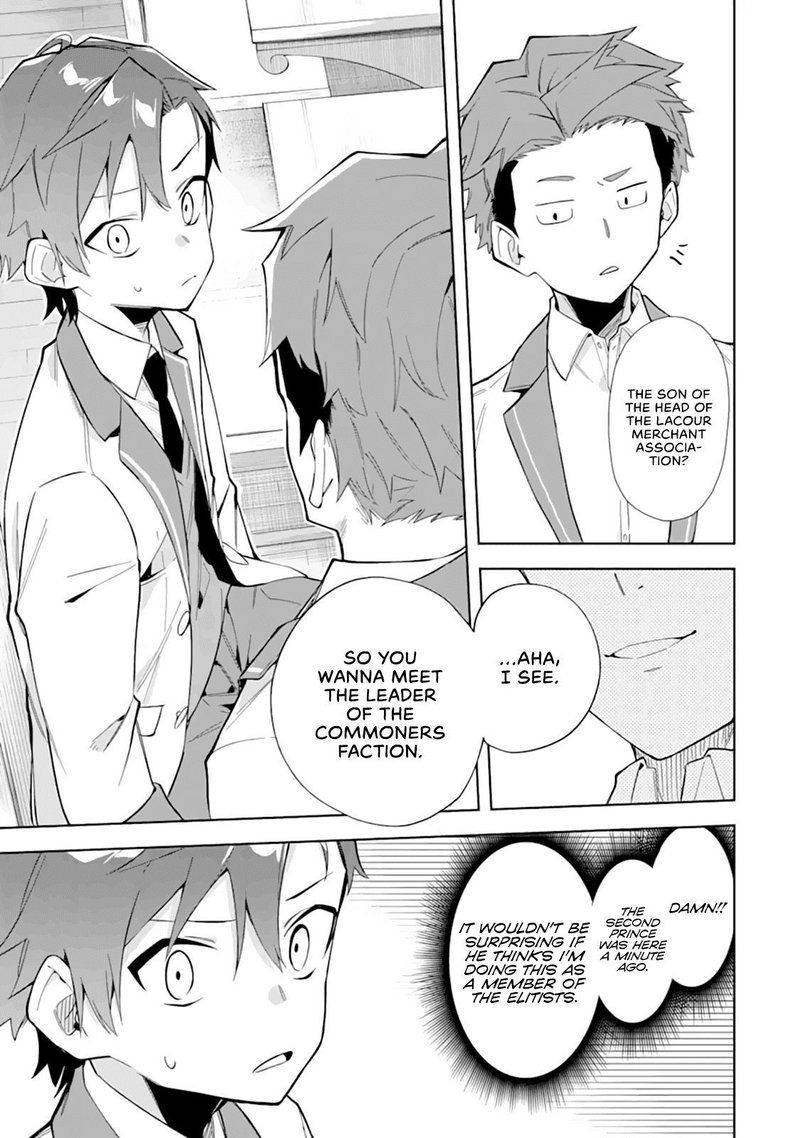 Akuyaku Reijou No Shitsuji Sama Hametsu Flag Wa Ore Ga Tsubusasete Itadakimasu 11 7