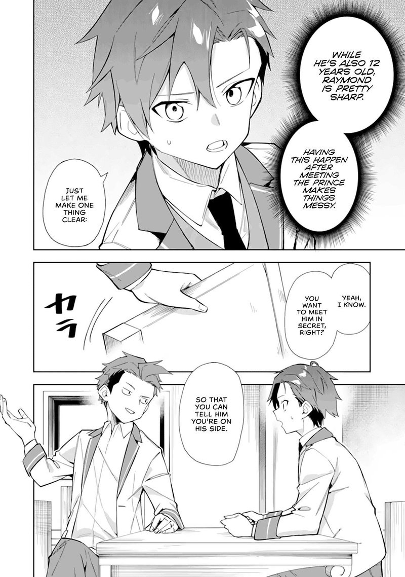 Akuyaku Reijou No Shitsuji Sama Hametsu Flag Wa Ore Ga Tsubusasete Itadakimasu 11 8