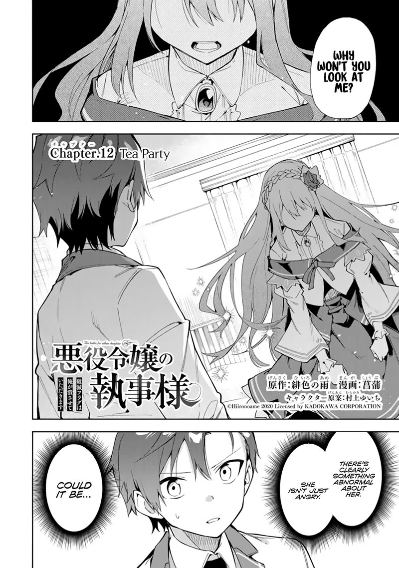 Akuyaku Reijou No Shitsuji Sama Hametsu Flag Wa Ore Ga Tsubusasete Itadakimasu 12 1