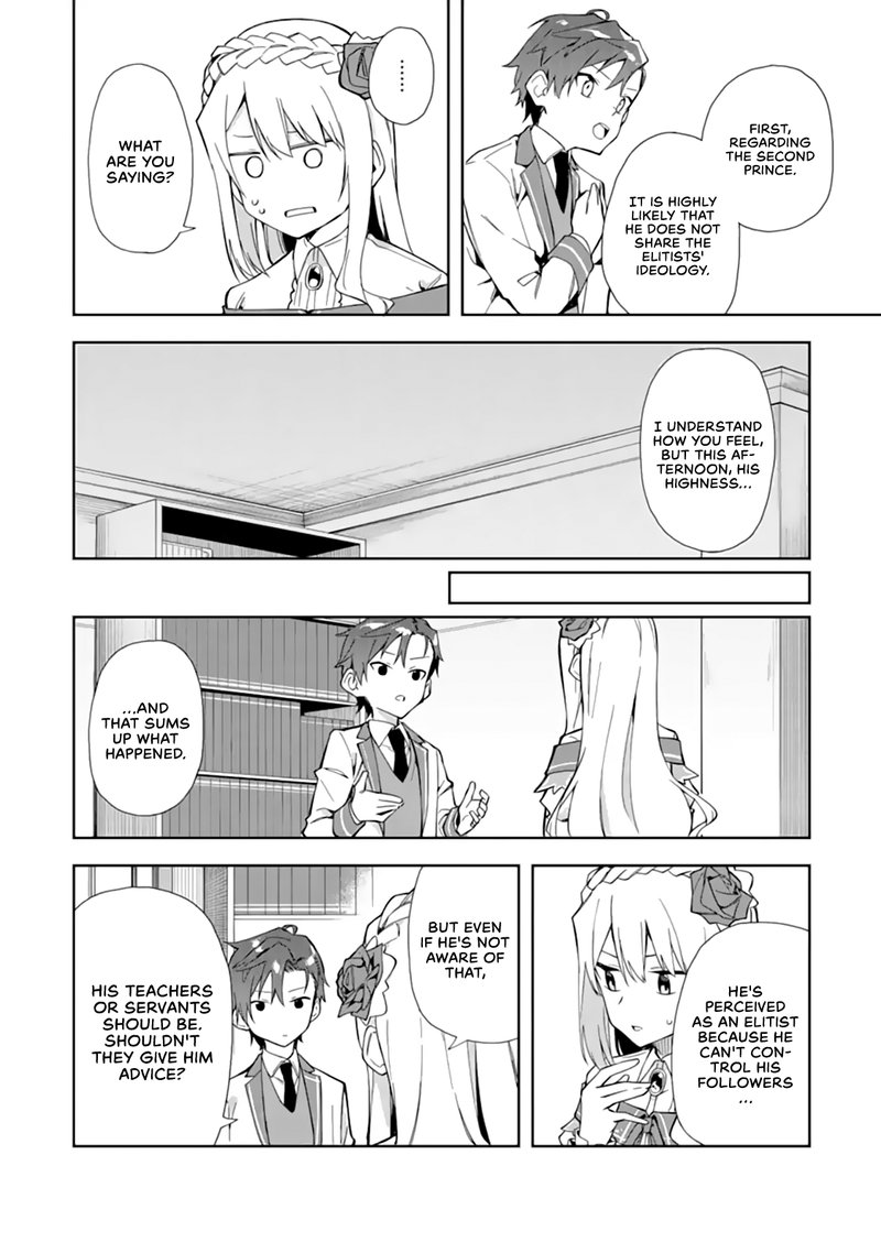 Akuyaku Reijou No Shitsuji Sama Hametsu Flag Wa Ore Ga Tsubusasete Itadakimasu 12 12