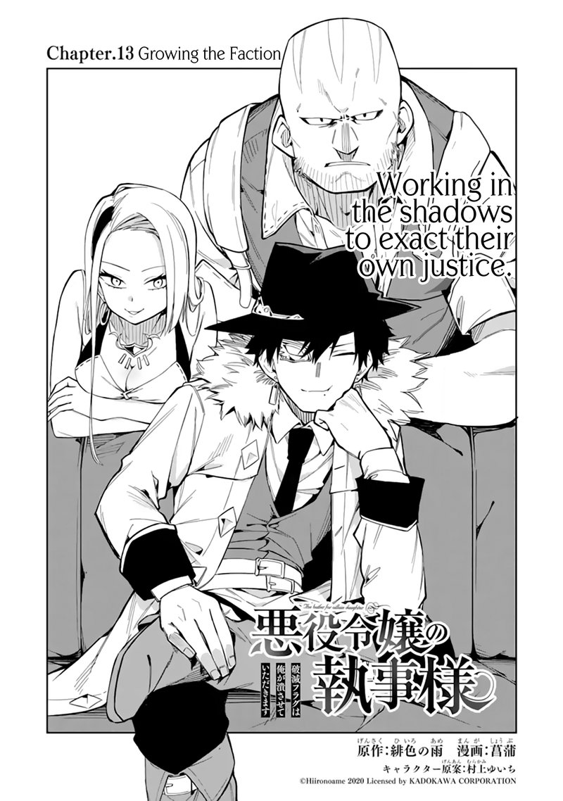 Akuyaku Reijou No Shitsuji Sama Hametsu Flag Wa Ore Ga Tsubusasete Itadakimasu 13a 4