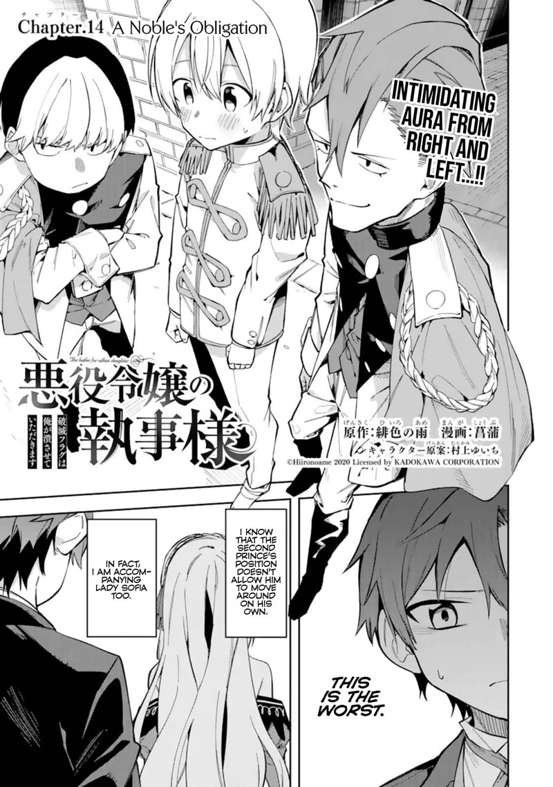 Akuyaku Reijou No Shitsuji Sama Hametsu Flag Wa Ore Ga Tsubusasete Itadakimasu 14 1