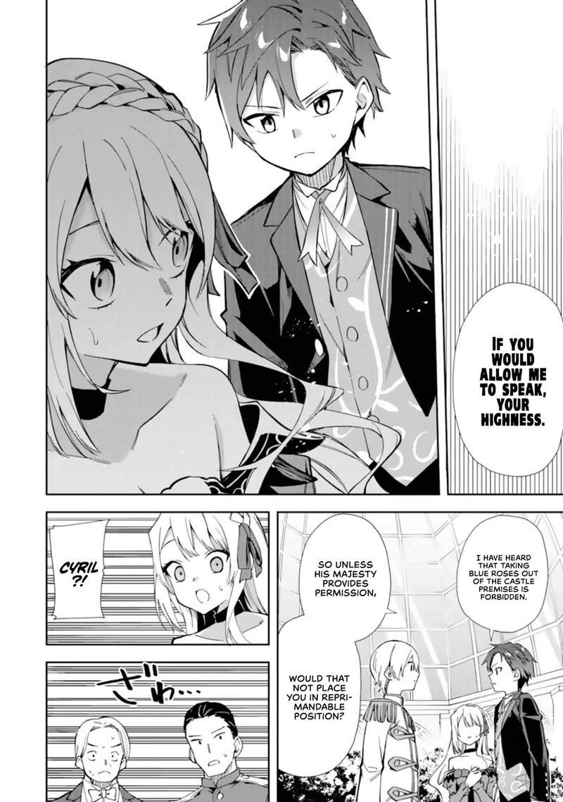 Akuyaku Reijou No Shitsuji Sama Hametsu Flag Wa Ore Ga Tsubusasete Itadakimasu 14 13