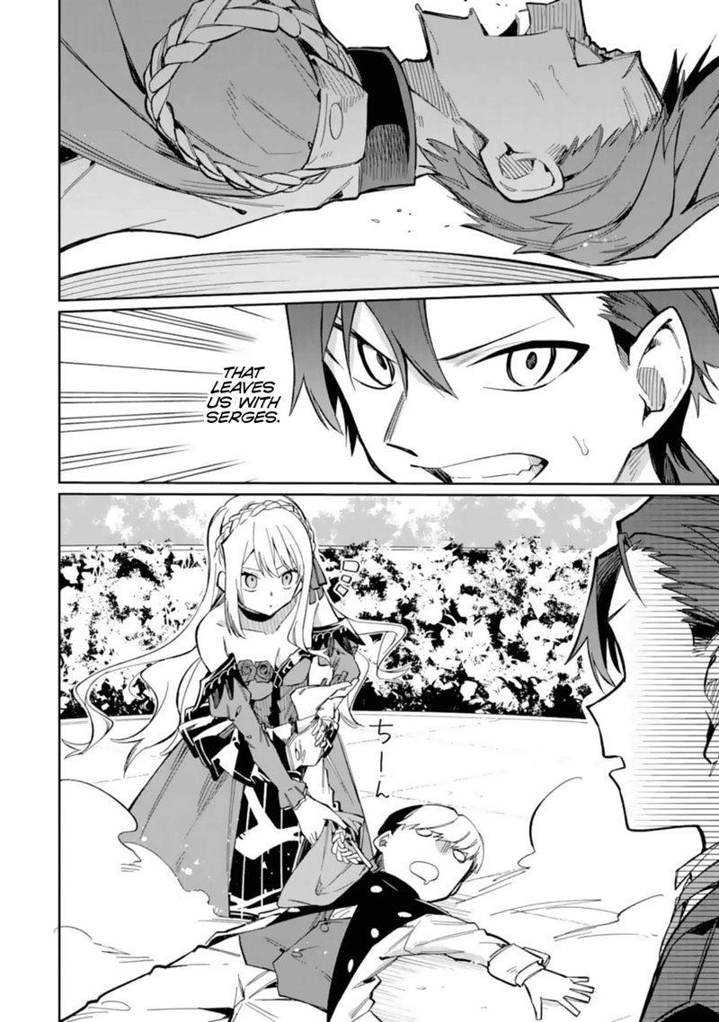 Akuyaku Reijou No Shitsuji Sama Hametsu Flag Wa Ore Ga Tsubusasete Itadakimasu 14 22