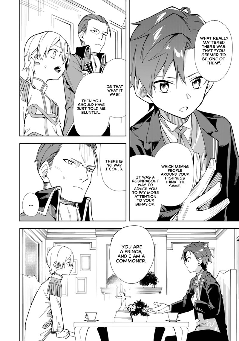 Akuyaku Reijou No Shitsuji Sama Hametsu Flag Wa Ore Ga Tsubusasete Itadakimasu 15 24