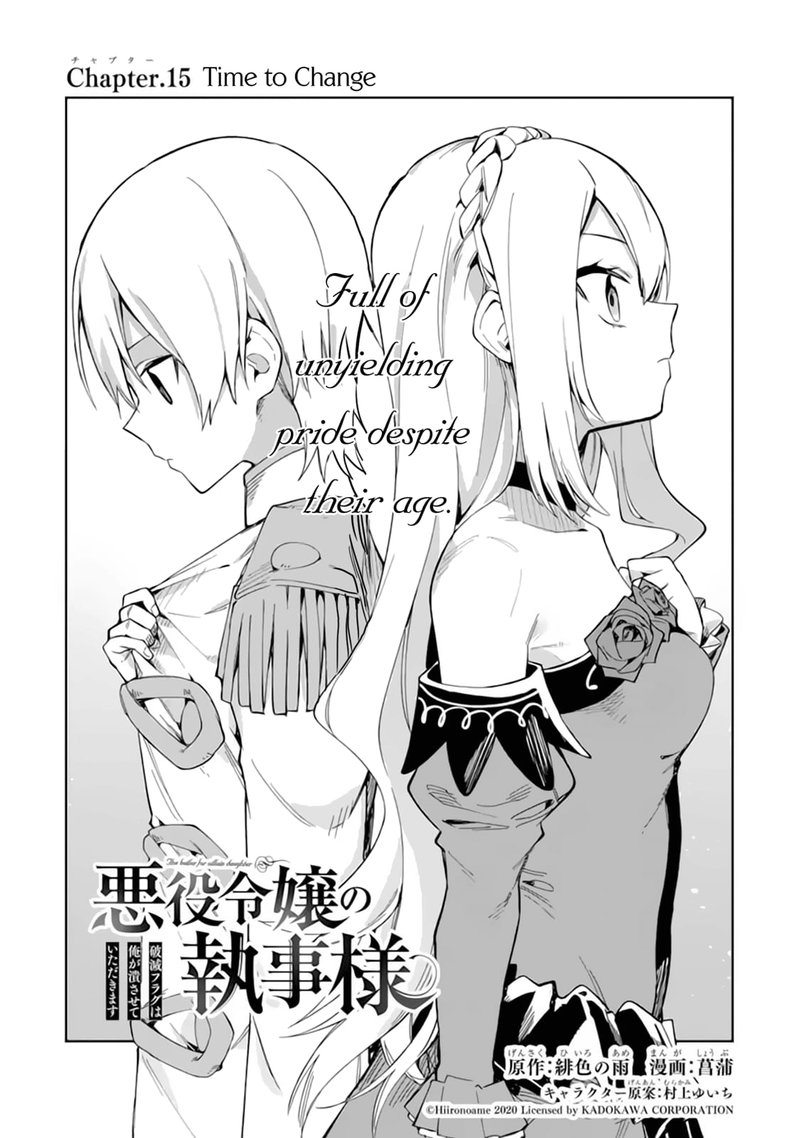 Akuyaku Reijou No Shitsuji Sama Hametsu Flag Wa Ore Ga Tsubusasete Itadakimasu 15 4