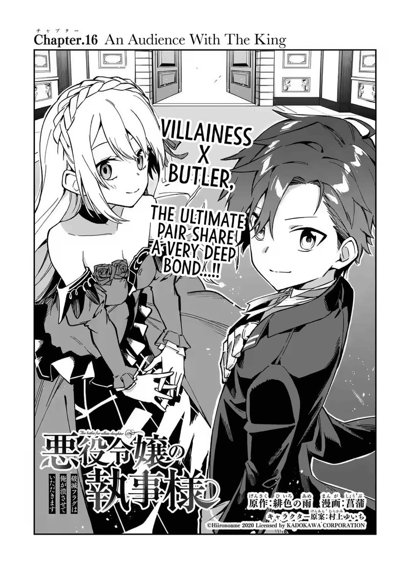 Akuyaku Reijou No Shitsuji Sama Hametsu Flag Wa Ore Ga Tsubusasete Itadakimasu 16 1