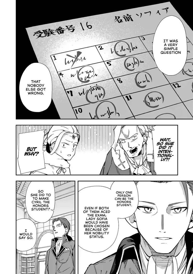 Akuyaku Reijou No Shitsuji Sama Hametsu Flag Wa Ore Ga Tsubusasete Itadakimasu 16 32