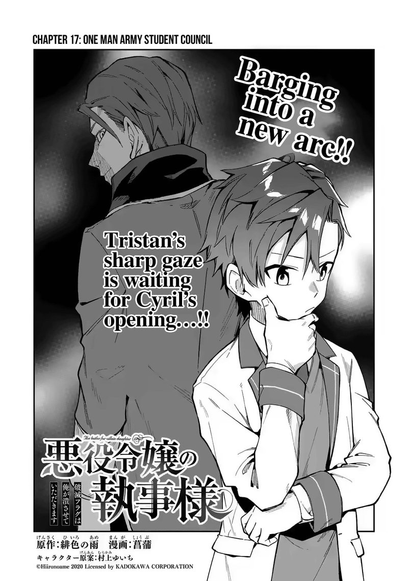 Akuyaku Reijou No Shitsuji Sama Hametsu Flag Wa Ore Ga Tsubusasete Itadakimasu 17 1