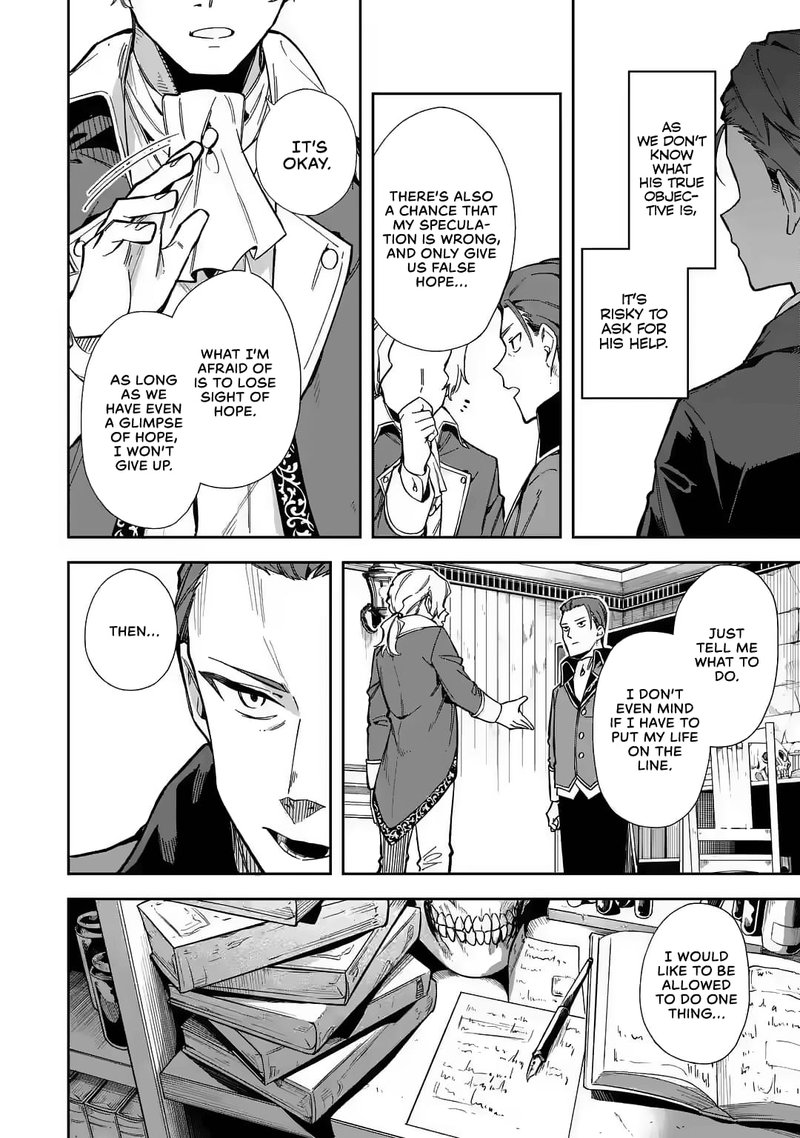Akuyaku Reijou No Shitsuji Sama Hametsu Flag Wa Ore Ga Tsubusasete Itadakimasu 17 6