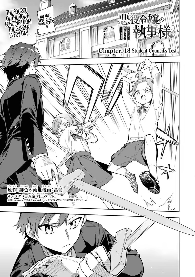 Akuyaku Reijou No Shitsuji Sama Hametsu Flag Wa Ore Ga Tsubusasete Itadakimasu 18 1
