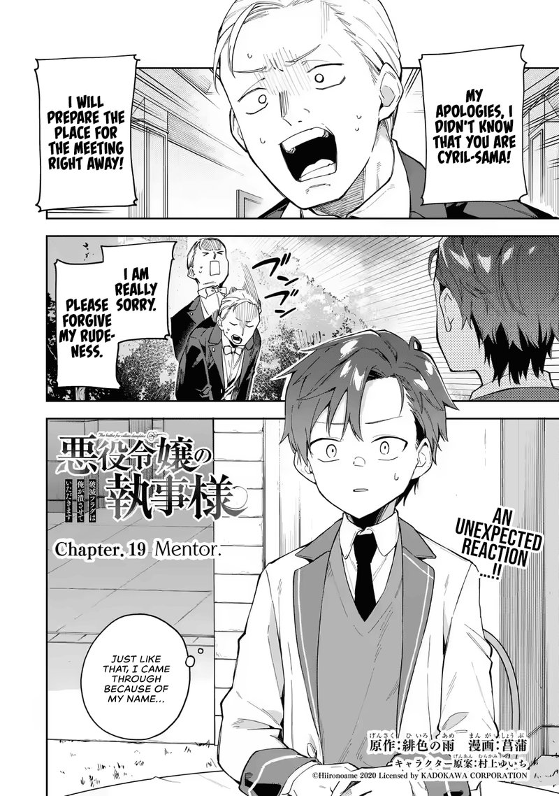 Akuyaku Reijou No Shitsuji Sama Hametsu Flag Wa Ore Ga Tsubusasete Itadakimasu 19 2