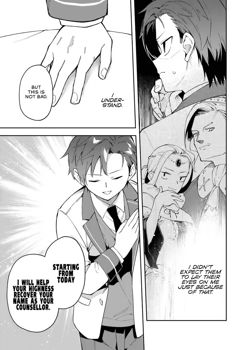 Akuyaku Reijou No Shitsuji Sama Hametsu Flag Wa Ore Ga Tsubusasete Itadakimasu 19 5