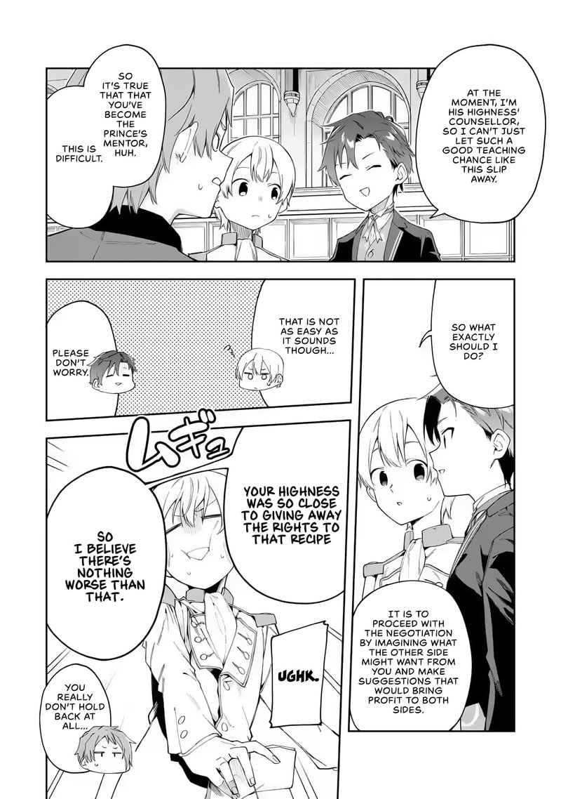 Akuyaku Reijou No Shitsuji Sama Hametsu Flag Wa Ore Ga Tsubusasete Itadakimasu 20 32