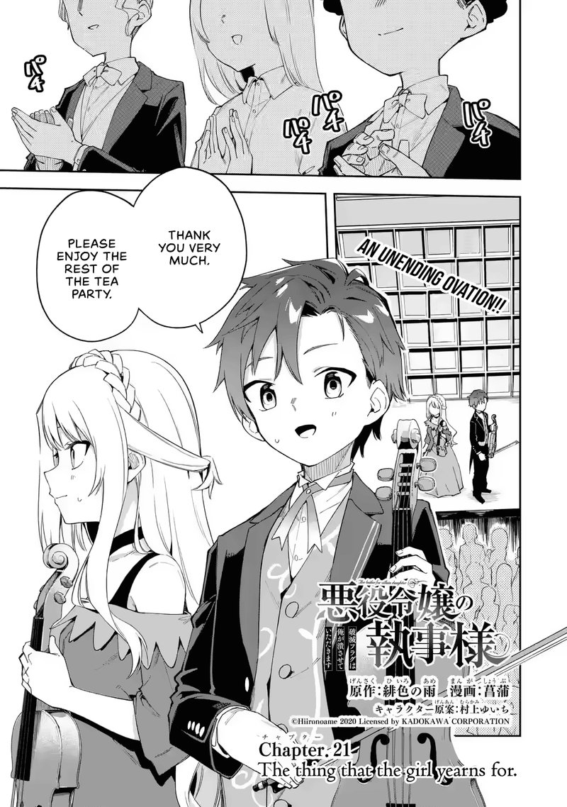Akuyaku Reijou No Shitsuji Sama Hametsu Flag Wa Ore Ga Tsubusasete Itadakimasu 21 1