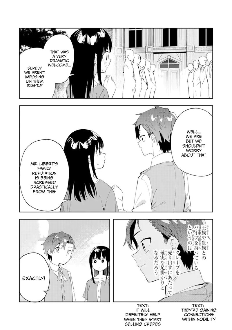 Akuyaku Reijou No Shitsuji Sama Hametsu Flag Wa Ore Ga Tsubusasete Itadakimasu 25b 10