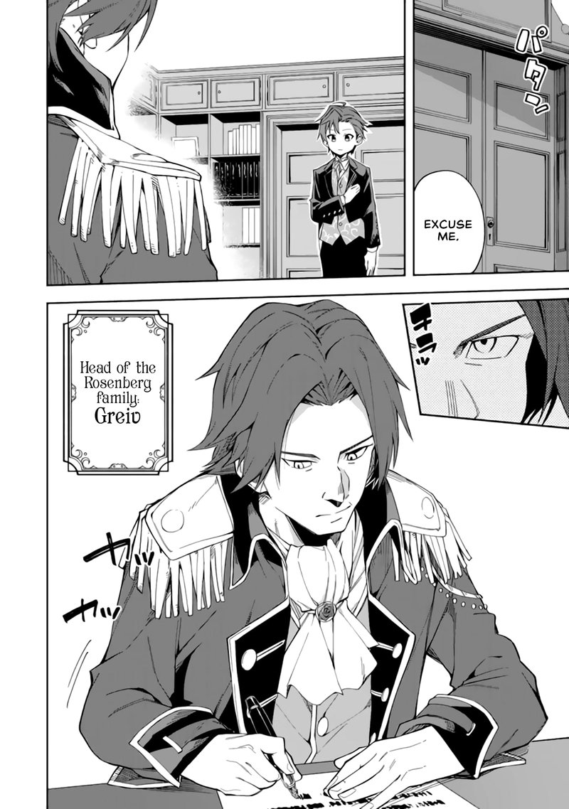 Akuyaku Reijou No Shitsuji Sama Hametsu Flag Wa Ore Ga Tsubusasete Itadakimasu 2a 4
