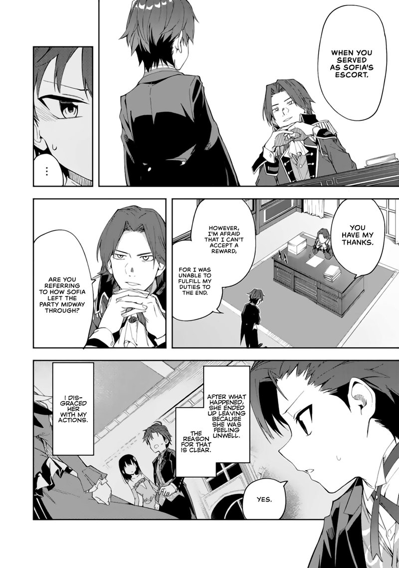Akuyaku Reijou No Shitsuji Sama Hametsu Flag Wa Ore Ga Tsubusasete Itadakimasu 2a 6
