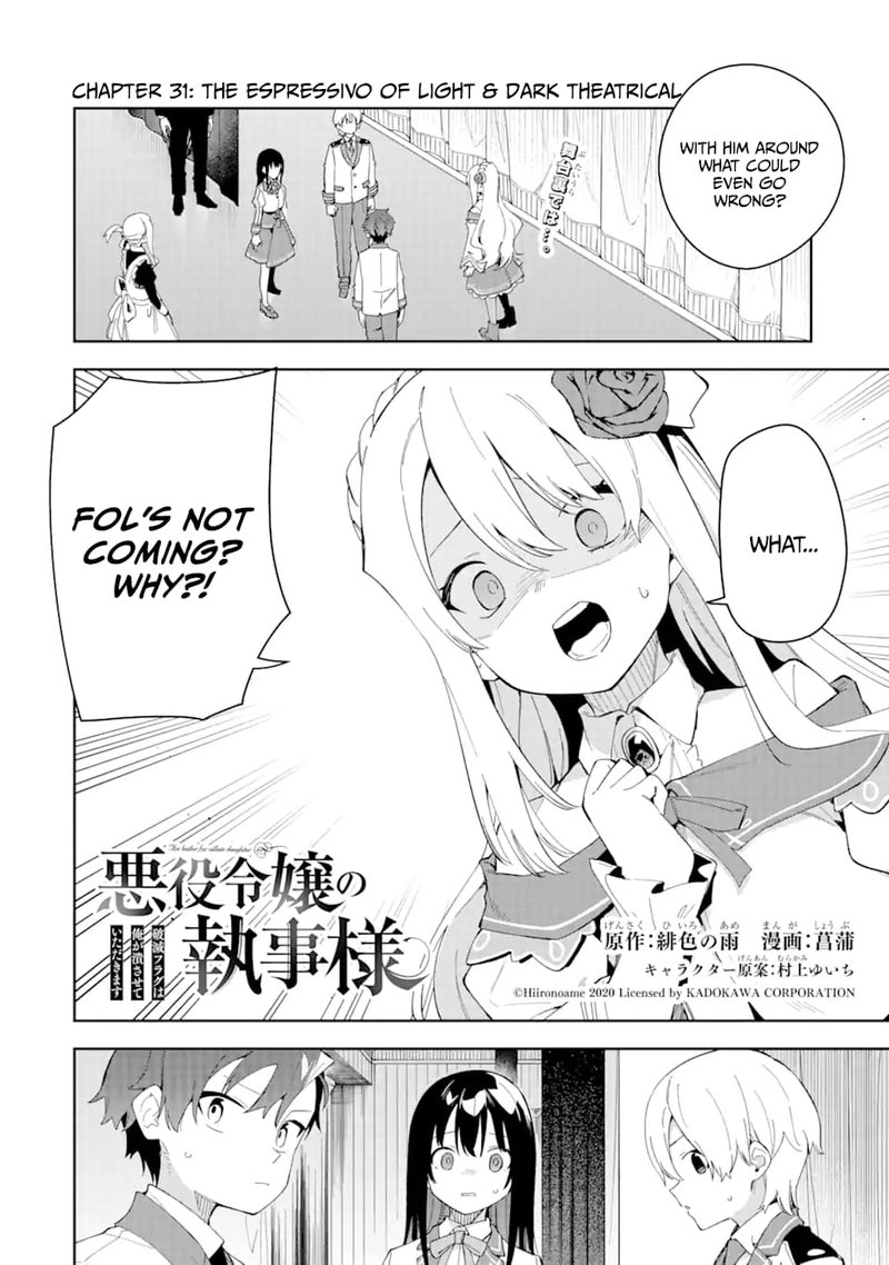 Akuyaku Reijou No Shitsuji Sama Hametsu Flag Wa Ore Ga Tsubusasete Itadakimasu 31a 2