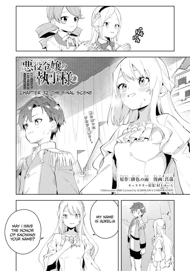 Akuyaku Reijou No Shitsuji Sama Hametsu Flag Wa Ore Ga Tsubusasete Itadakimasu 32a 1