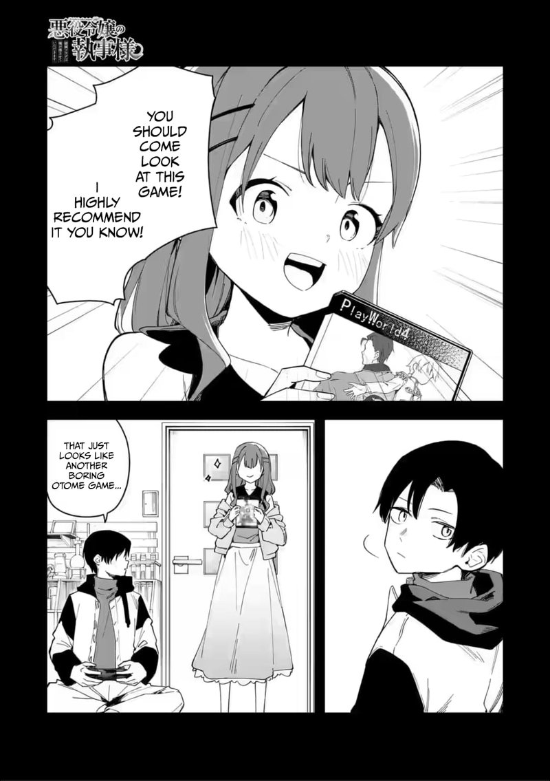 Akuyaku Reijou No Shitsuji Sama Hametsu Flag Wa Ore Ga Tsubusasete Itadakimasu 33a 1