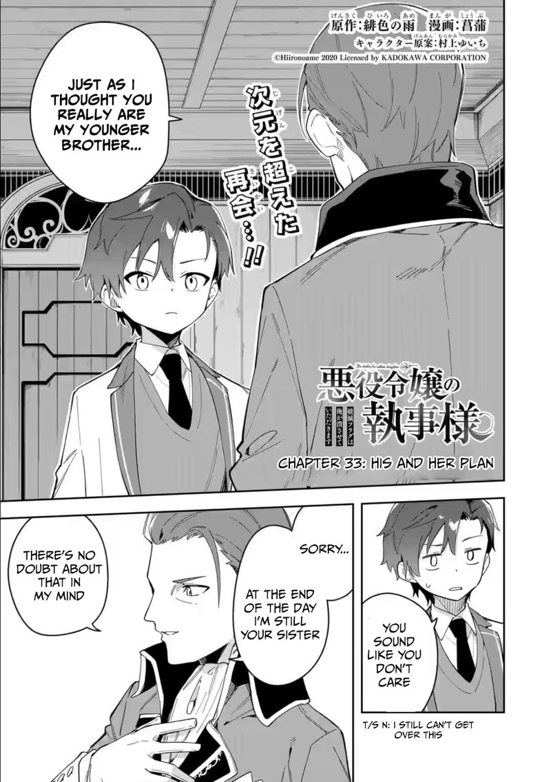 Akuyaku Reijou No Shitsuji Sama Hametsu Flag Wa Ore Ga Tsubusasete Itadakimasu 33a 3