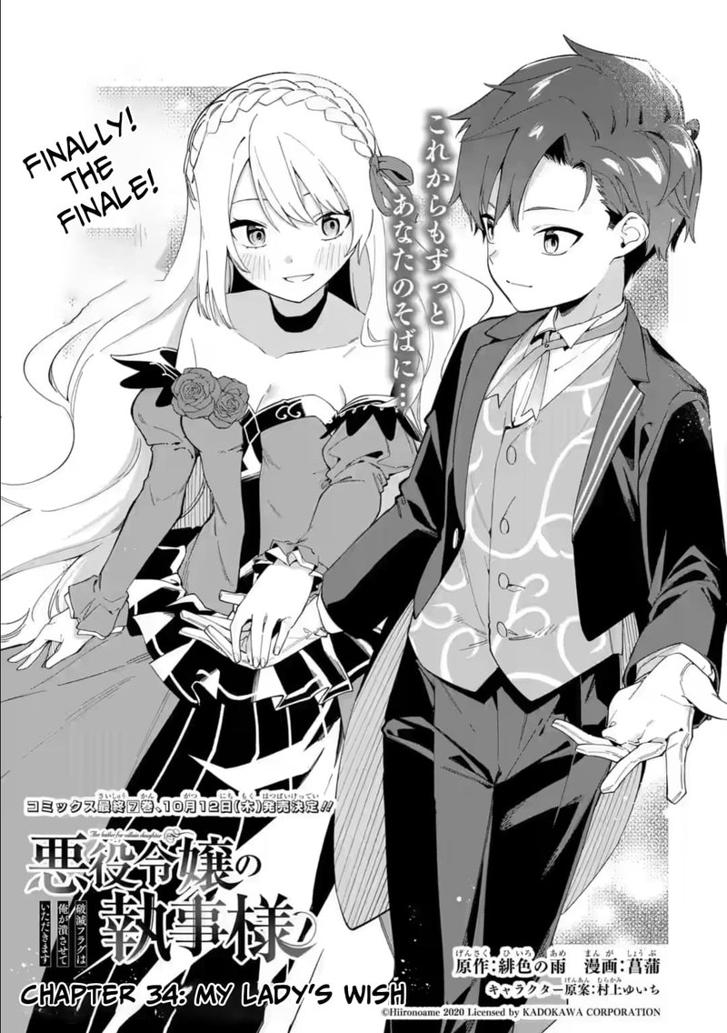 Akuyaku Reijou No Shitsuji Sama Hametsu Flag Wa Ore Ga Tsubusasete Itadakimasu 34a 1