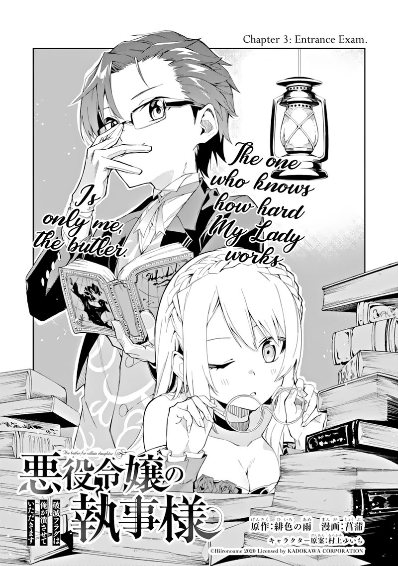 Akuyaku Reijou No Shitsuji Sama Hametsu Flag Wa Ore Ga Tsubusasete Itadakimasu 3a 1