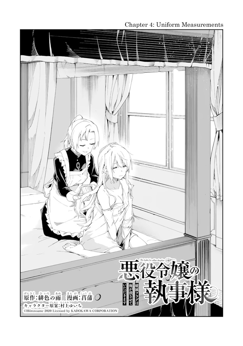 Akuyaku Reijou No Shitsuji Sama Hametsu Flag Wa Ore Ga Tsubusasete Itadakimasu 4 1