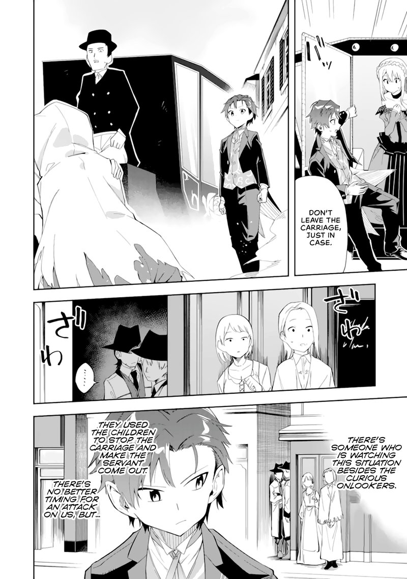 Akuyaku Reijou No Shitsuji Sama Hametsu Flag Wa Ore Ga Tsubusasete Itadakimasu 4 20