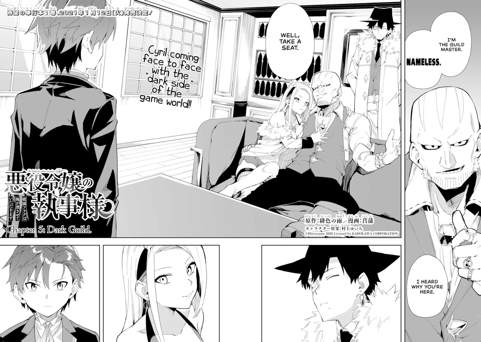 Akuyaku Reijou No Shitsuji Sama Hametsu Flag Wa Ore Ga Tsubusasete Itadakimasu 5a 4