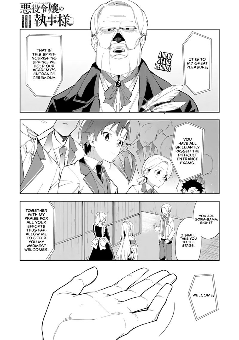 Akuyaku Reijou No Shitsuji Sama Hametsu Flag Wa Ore Ga Tsubusasete Itadakimasu 6a 1